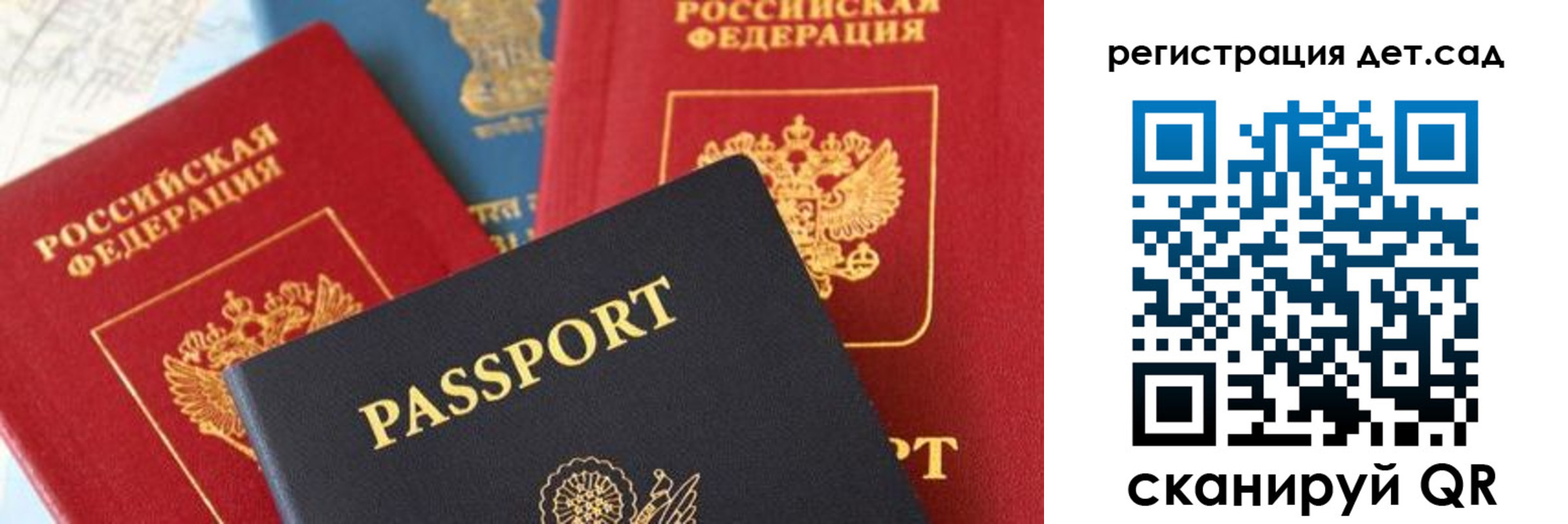 прописка поиск в Новомосковске